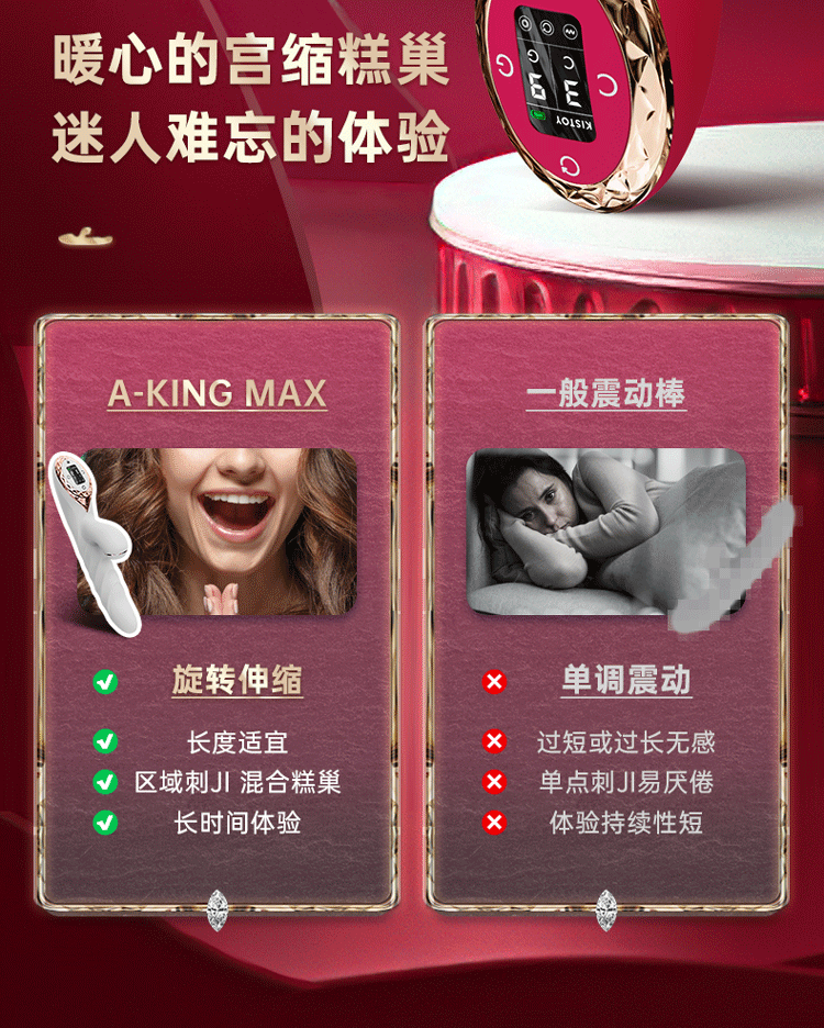 器自慰器女插入喷潮狂舔快乐器女人可插入16采蘑菇吮吸震动棒女子自慰