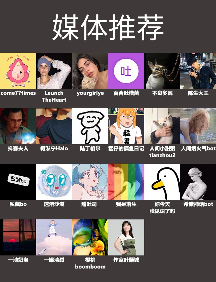 米斯meese震动棒秒潮异地控制成人情趣用品女用自慰器吮吸舌舔低噪音