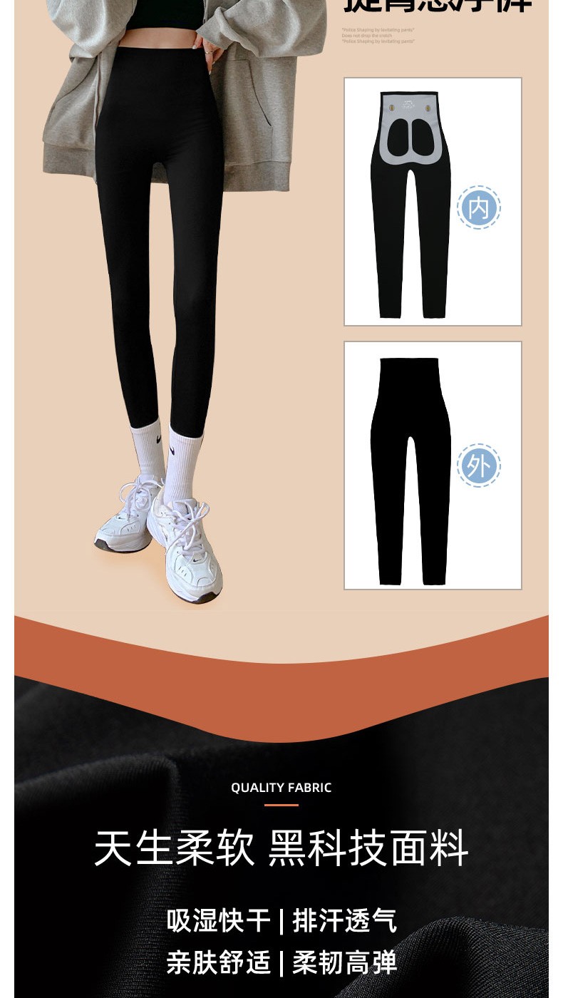 浪莎卡卡悬浮裤