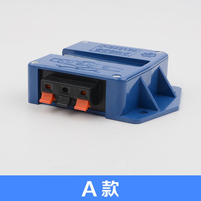 惠利得 全新永磁感应器yg-1电梯平层感应器磁性开关电梯配件 b款