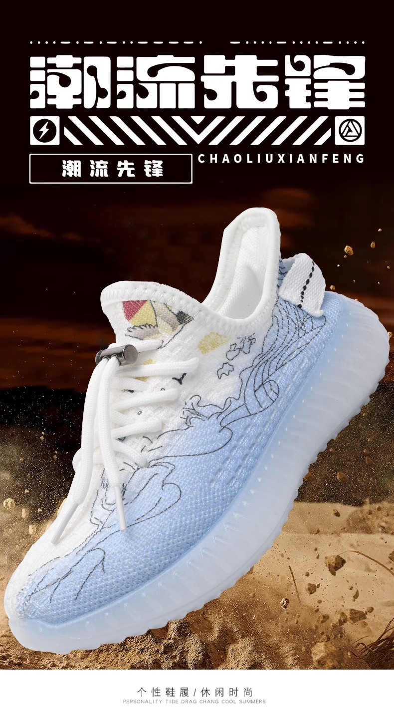 fadidashi2022新款男童中国风椰子运动鞋儿童春款透气小白鞋中大童