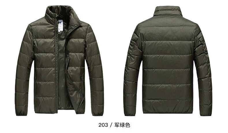 男士 立领 深蓝 外套防钻绒防风衣男装 102 100a 七匹狼羽绒服男轻薄