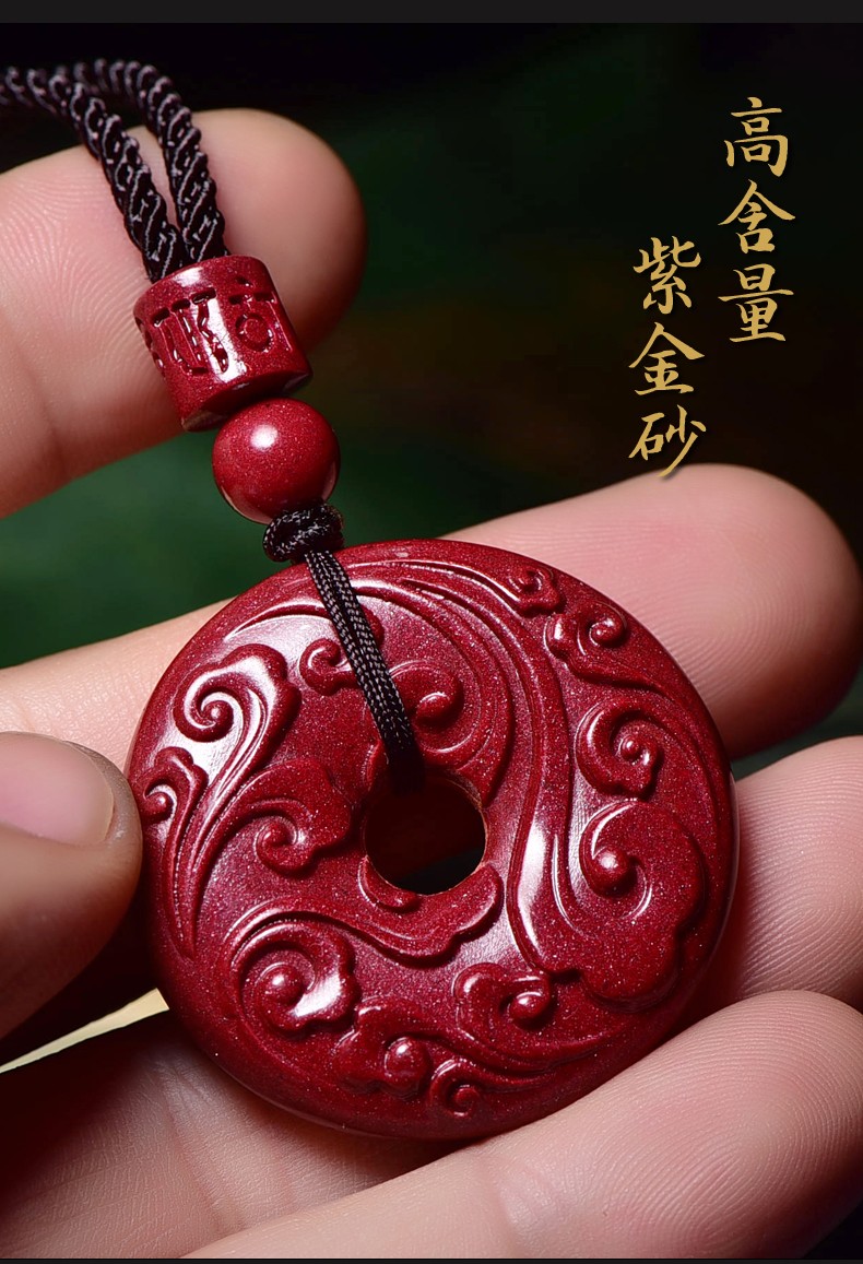 天然朱砂祥云平安扣吊坠男女本命年紫金砂项链情侣饰品礼物享耀
