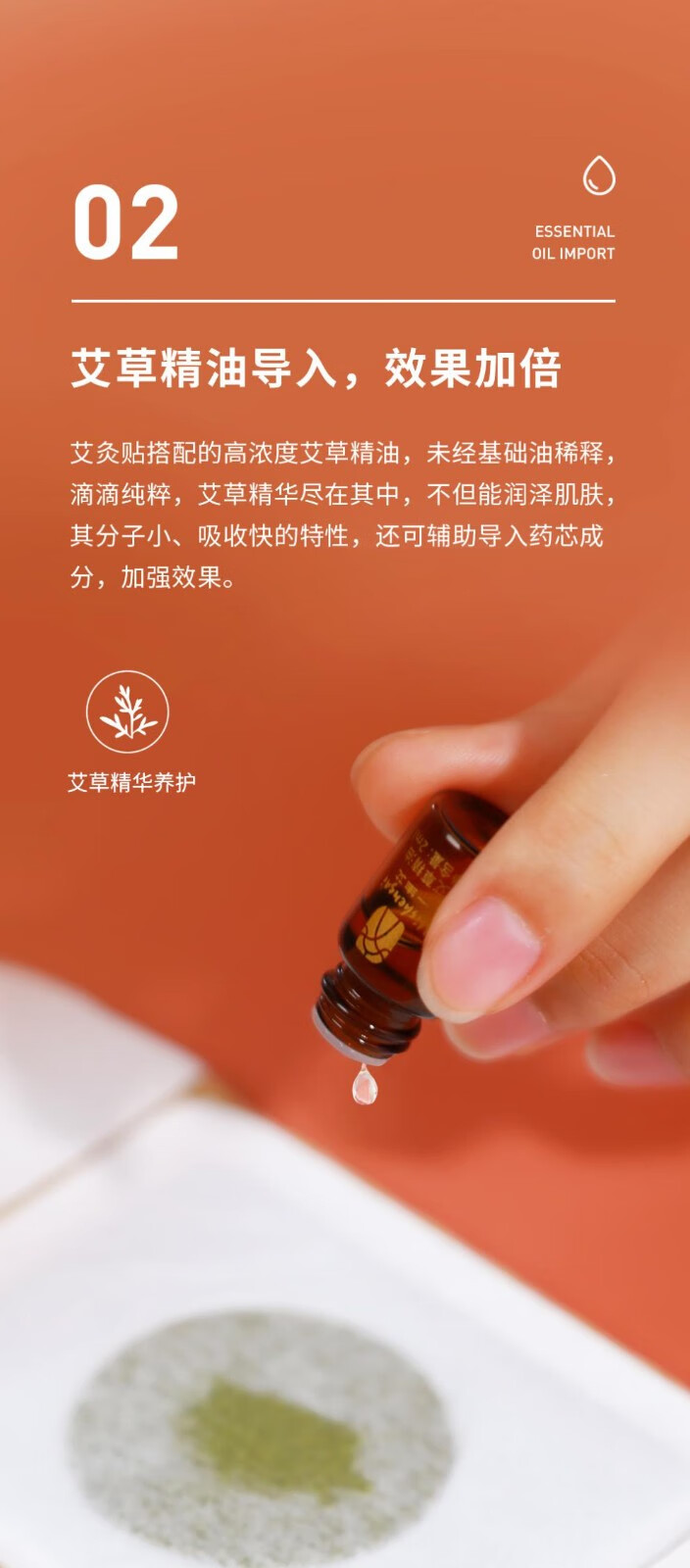 1盒4片共2盒一生艾艾益生艾灸贴精油艾热贴膝盖贴颈椎发热贴艾草贴