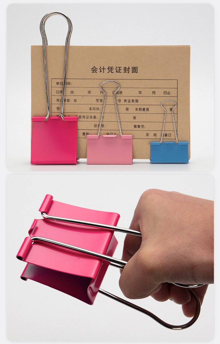兰衍长尾票夹彩色长尾夹燕尾夹大号文具票夹会计凭证装订夹子加大号