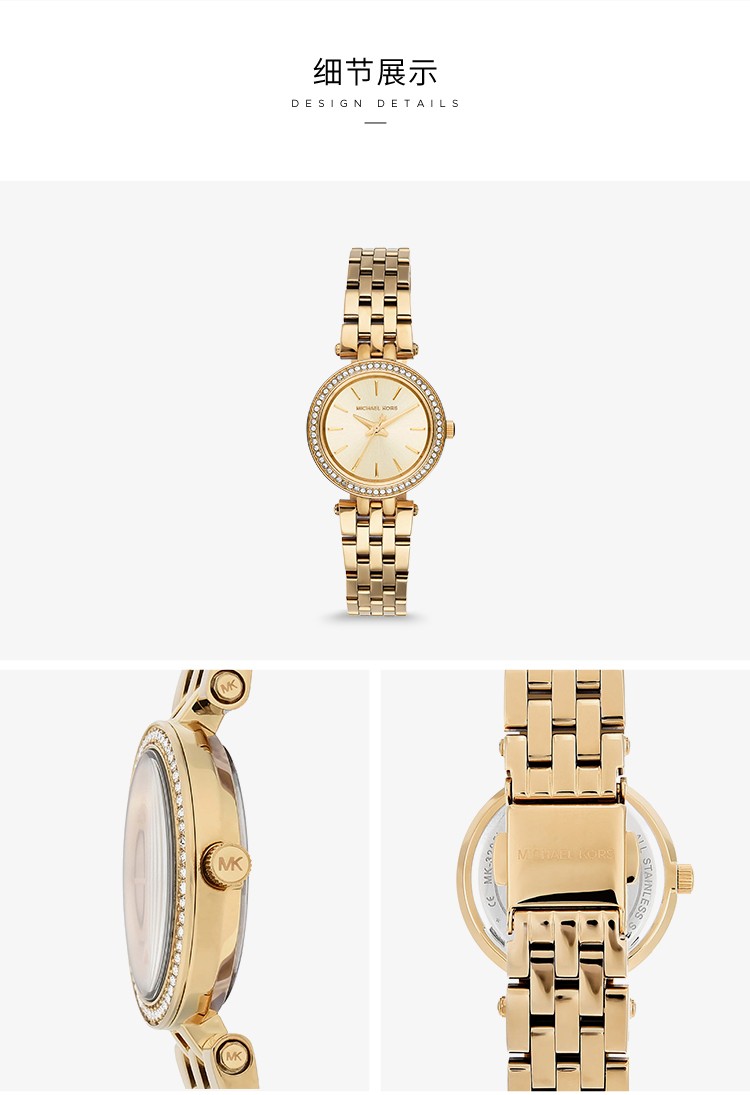 迈克科尔斯michaelkors满天星小金表手表女简约气质时尚休闲石英女表