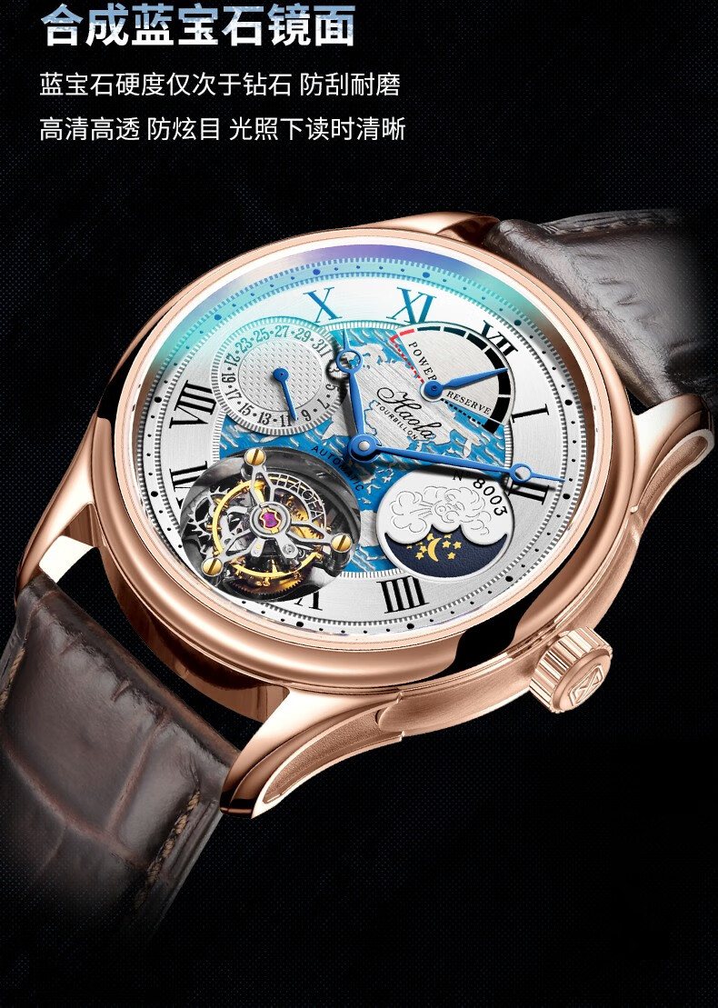 豪法haofa飞行陀飞轮手表天工系列全自动机械表商务休闲绅士时尚男士