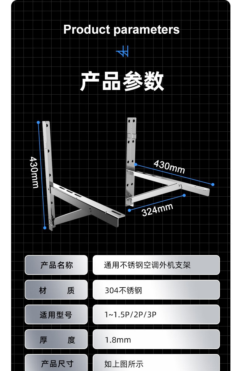 银江格力专用304不锈钢空调外机支架空调配件空调外机架子2p304材质