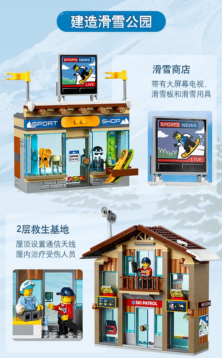 乐高官方认证店乐高lego城市组city系列积木玩具60292城市中心
