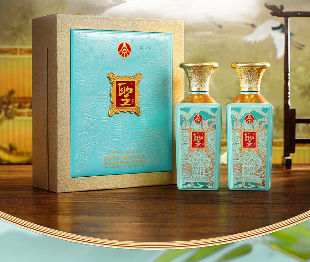 五粮液官方授权52度优级酒华位品鉴500ml2瓶礼盒酒