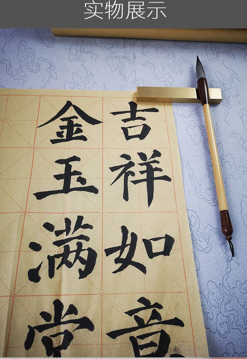 晓舟毛边纸米字格元书纸手工竹浆练习米格纸半生半熟初学者练毛笔字纸