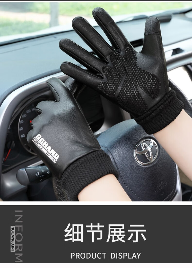 60南·极人皮手套男冬季保暖二指全指骑行开车防水加绒钓鱼快递外卖