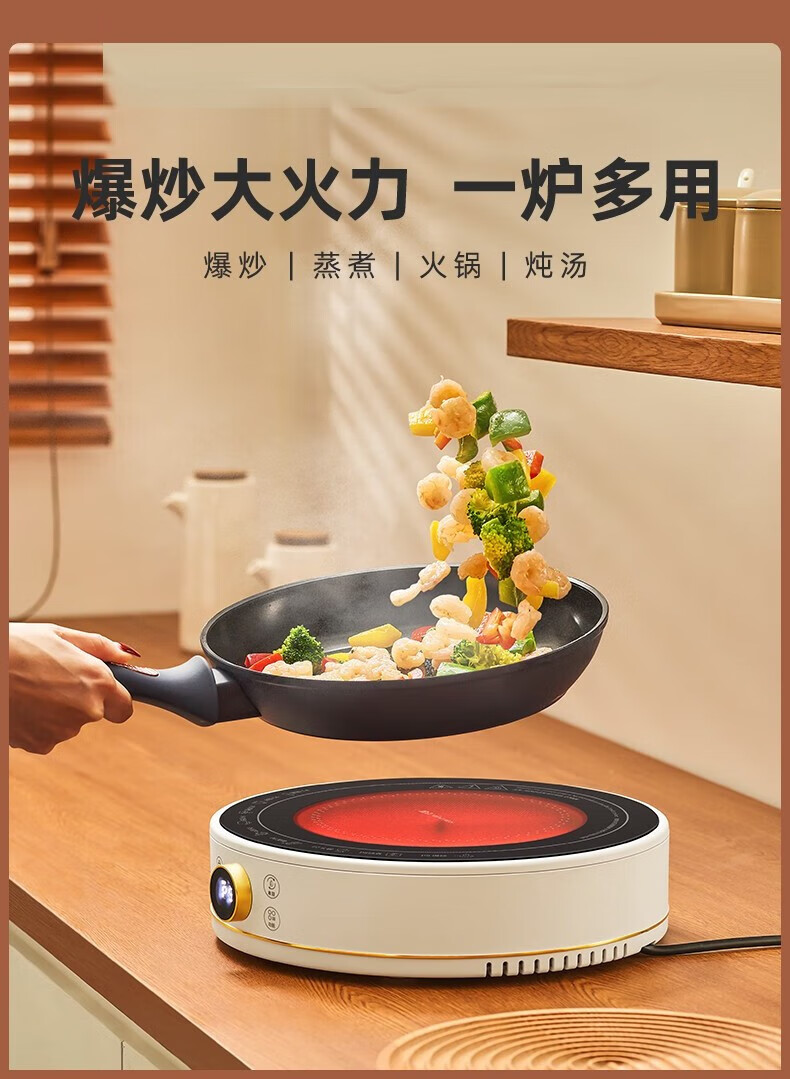 金正(nintaus) 多功能家用电陶炉煮茶炉迷你速热炒菜光波炉静音电磁炉