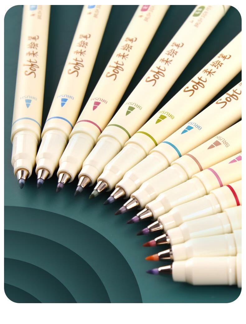点石柔绘笔新国色brush软头手账笔学生设计彩绘绘画笔花体英文手帐