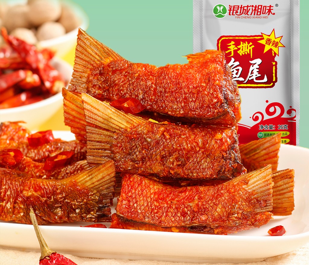 新品速发银城湘味香辣鱼排鱼尾16g烤鱼块特辣洞庭湖零食湖南特产变态
