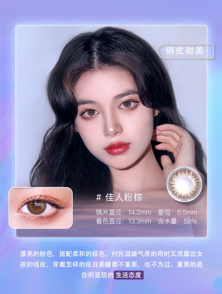 hyunlens人鱼姬美瞳日抛10片金粉珠光小直径混血近视隐形眼镜达其利蓝