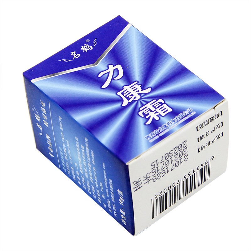 陕西奇力康名鹤力康霜10g外阴私处大腿内阴囊肛周皮肤瘙痒脸部身上