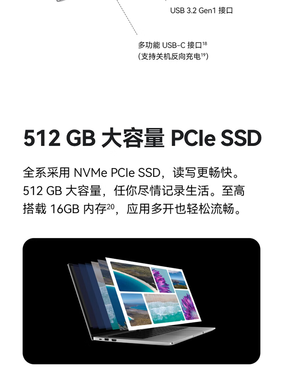 华为(huawei matebook d14笔记本电脑 2022款14英寸护眼全面屏轻薄