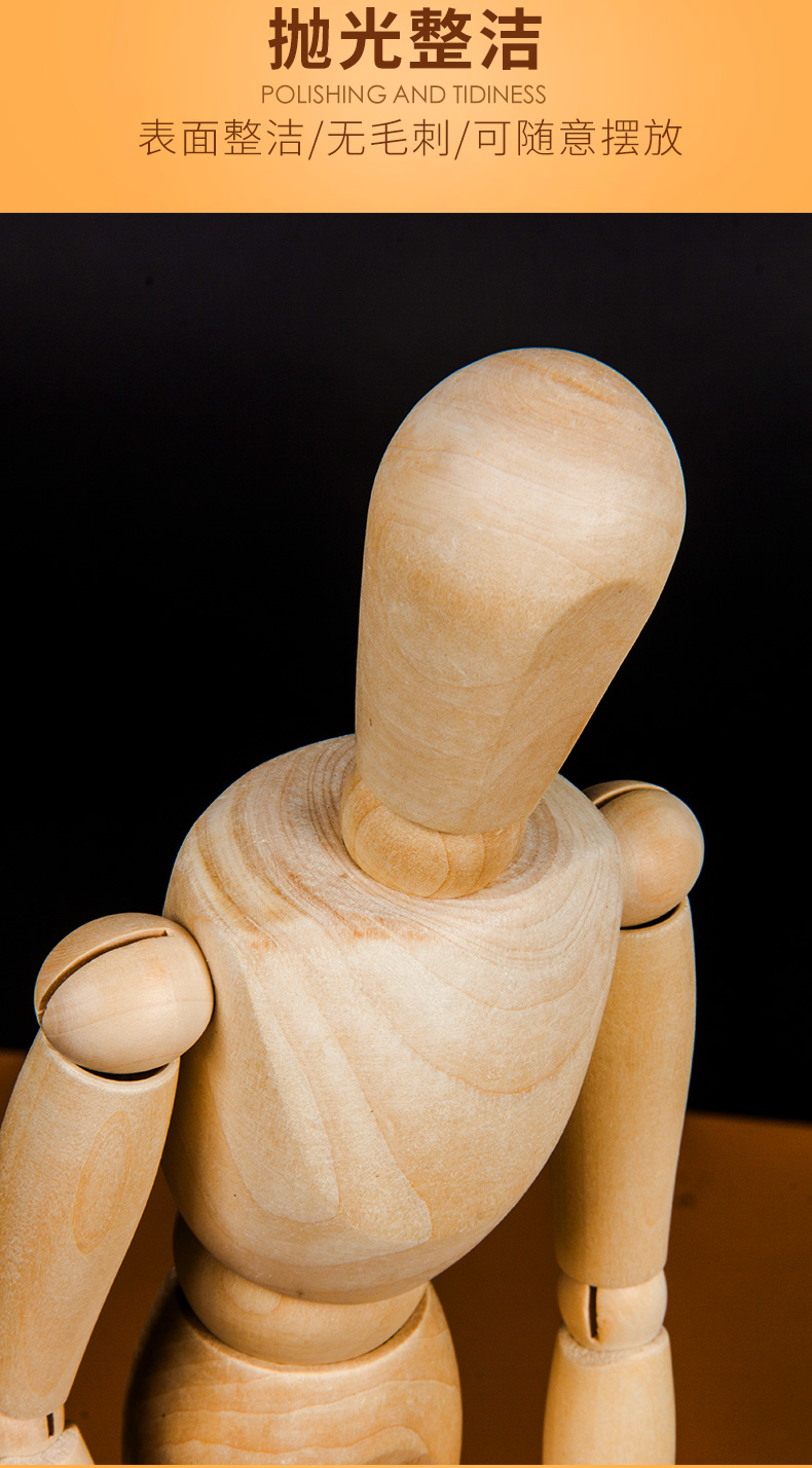 人30cm美术素描木偶人小木人关节人偶木手关节可动木质关节手人体模型
