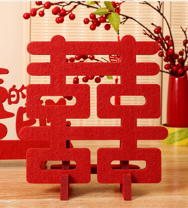 佳礼怡个 订婚宴喜字装饰摆件新婚房间布置结婚女方家婚庆婚礼用品