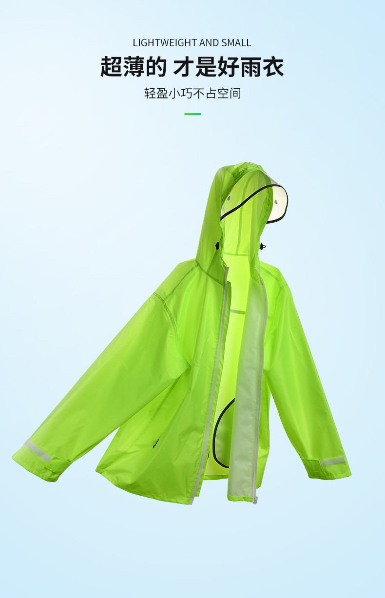 亮朵 轻薄透气雨衣套装双帽檐分体式雨衣雨裤男女单人电动车骑行外卖