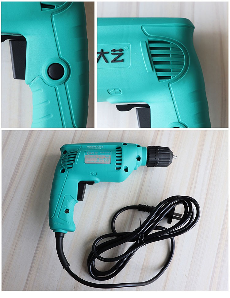 大艺手电钻0110小型冲击钻电动螺丝刀钻墙打孔家装家用电钻大艺电动
