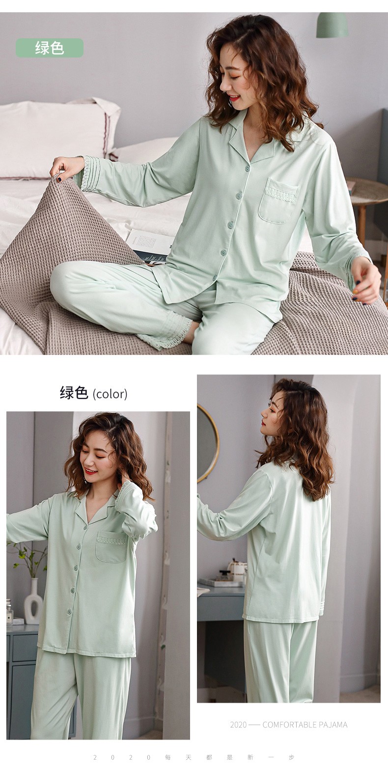 上海故事 莫代尔睡衣女士开衫柔软舒适有口袋长袖松紧带长裤睡衣套装