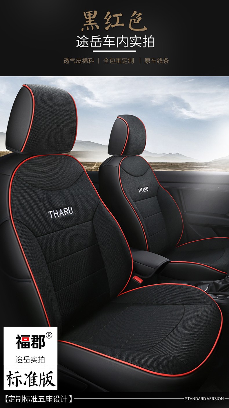 逍客座套082022款东风尼桑日产新逍客坐垫全包围专车专用座垫四季通用