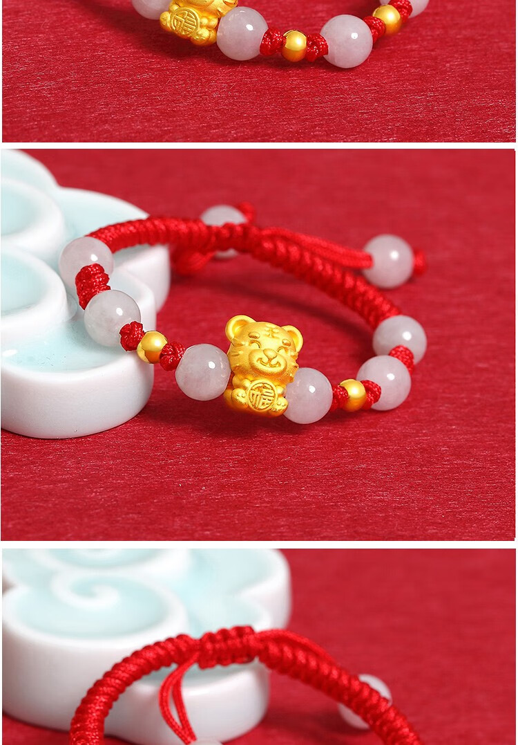 雅福莱珠宝 999足金生肖老虎宝宝满月新生儿金饰黄金玉珠红绳手链虎年