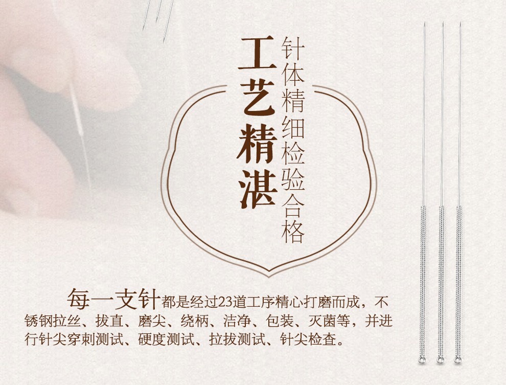 华佗牌针灸针 华佗针灸针银针非一次性针灸针可反复使用 0.