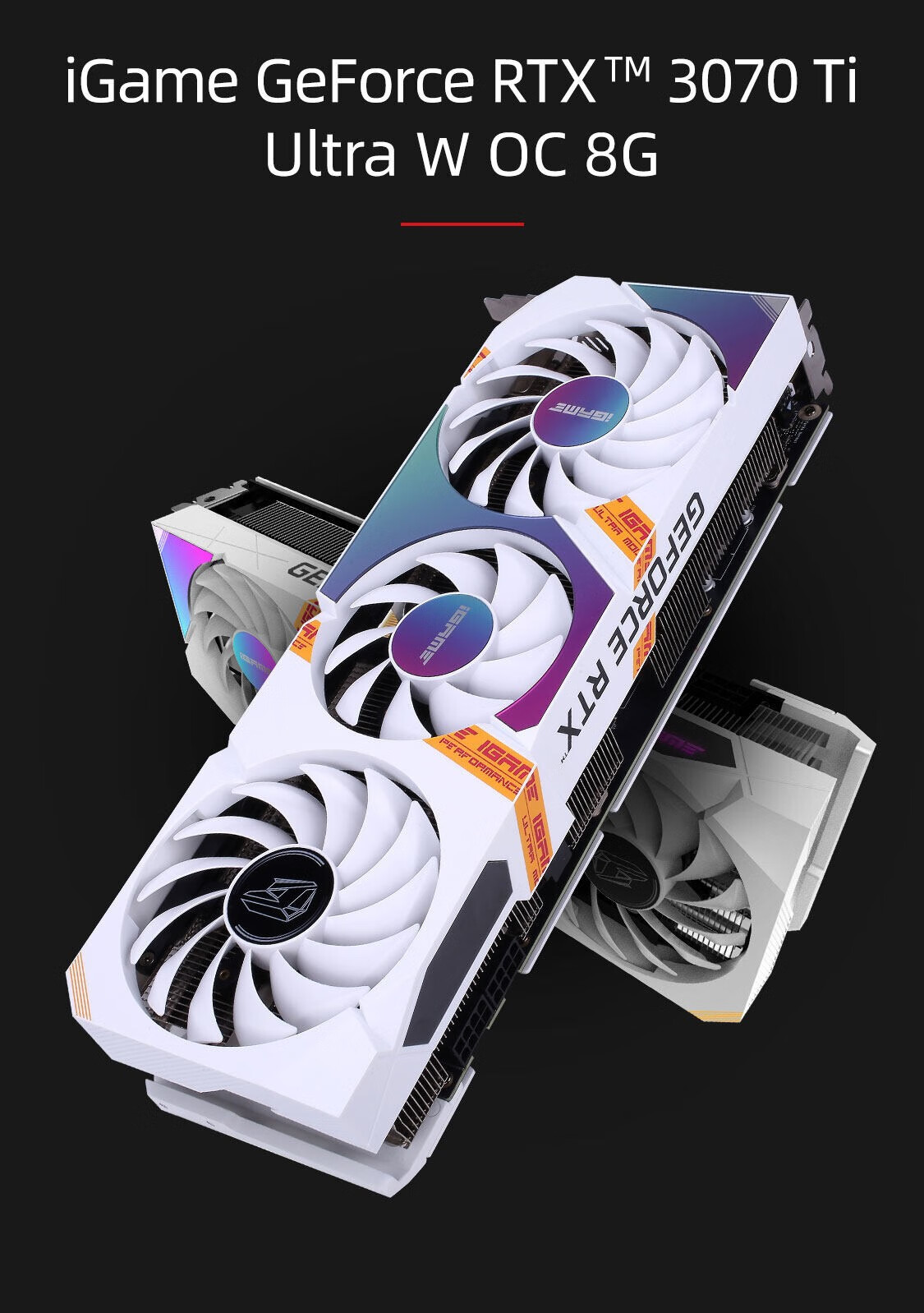 七彩虹(colorful)igame geforce rtx 3070系列 8g电脑独立显卡 3070