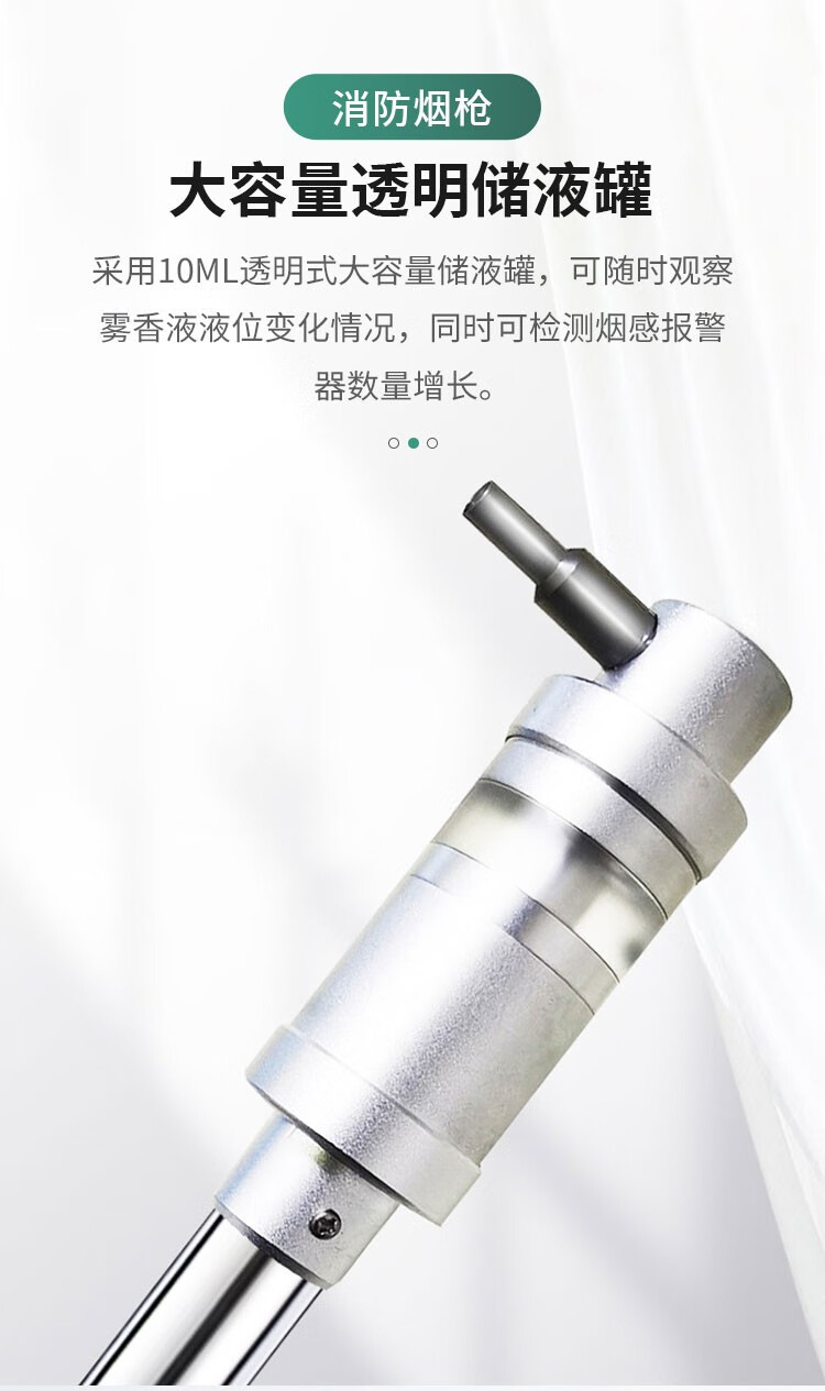 消防测试烟枪温枪消防烟枪火灾感烟感温探测器加烟加温功能检测试验器