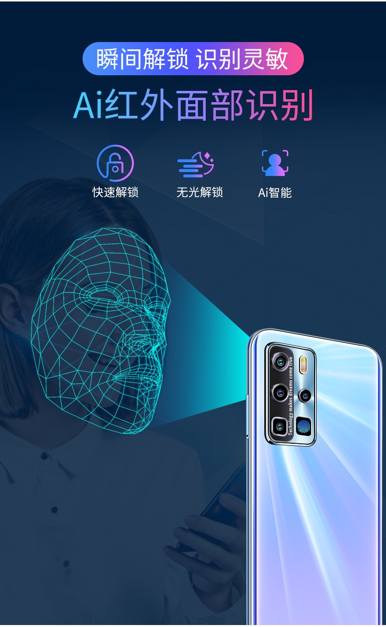 索爱p50 pro 4g全网通移动联通电信智能手机水滴屏 游戏拍照指纹人脸