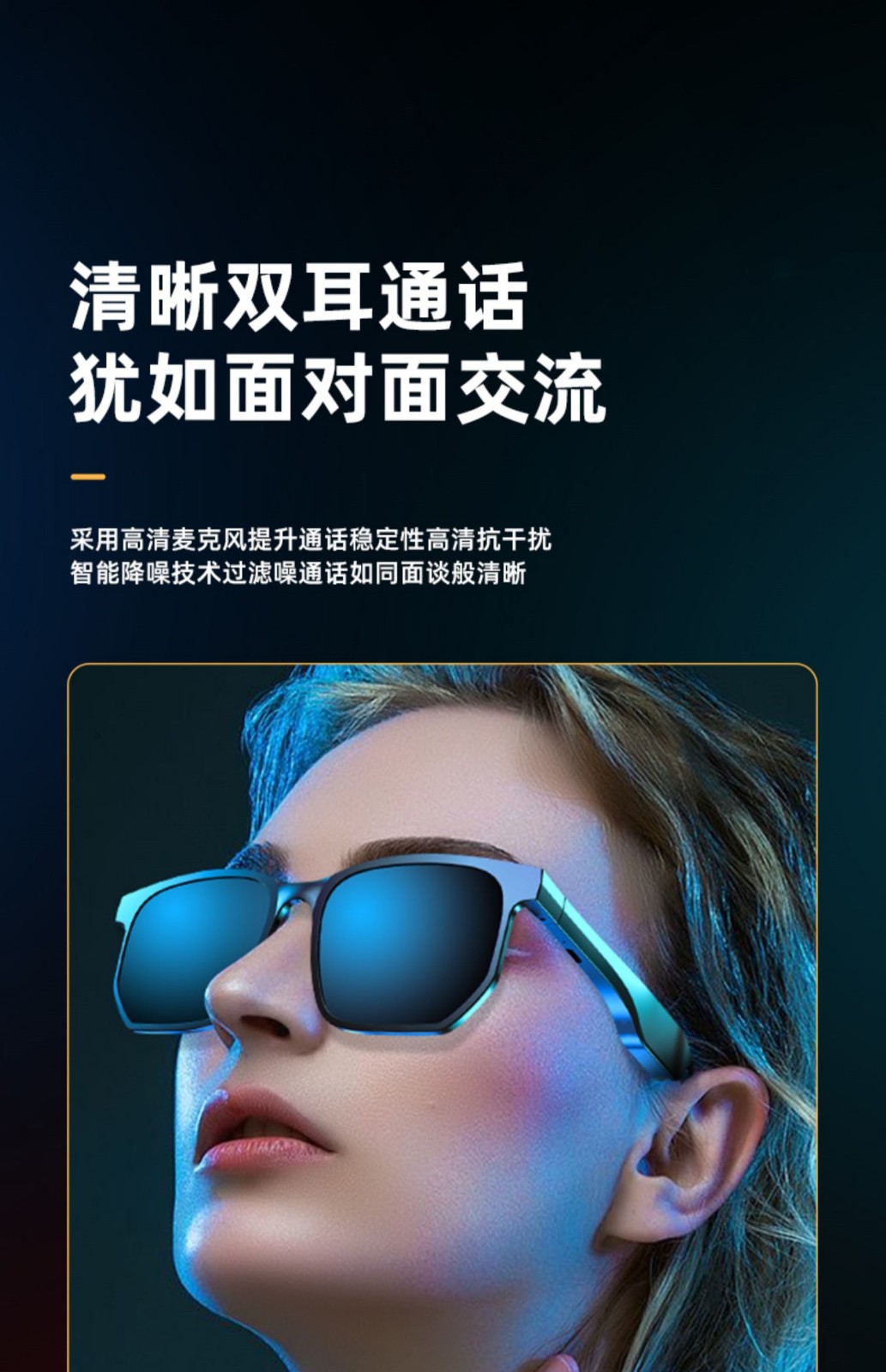 南斯夫骨传导音频蓝牙耳机智能眼镜多功能真无线夜视眼镜太阳墨镜方框