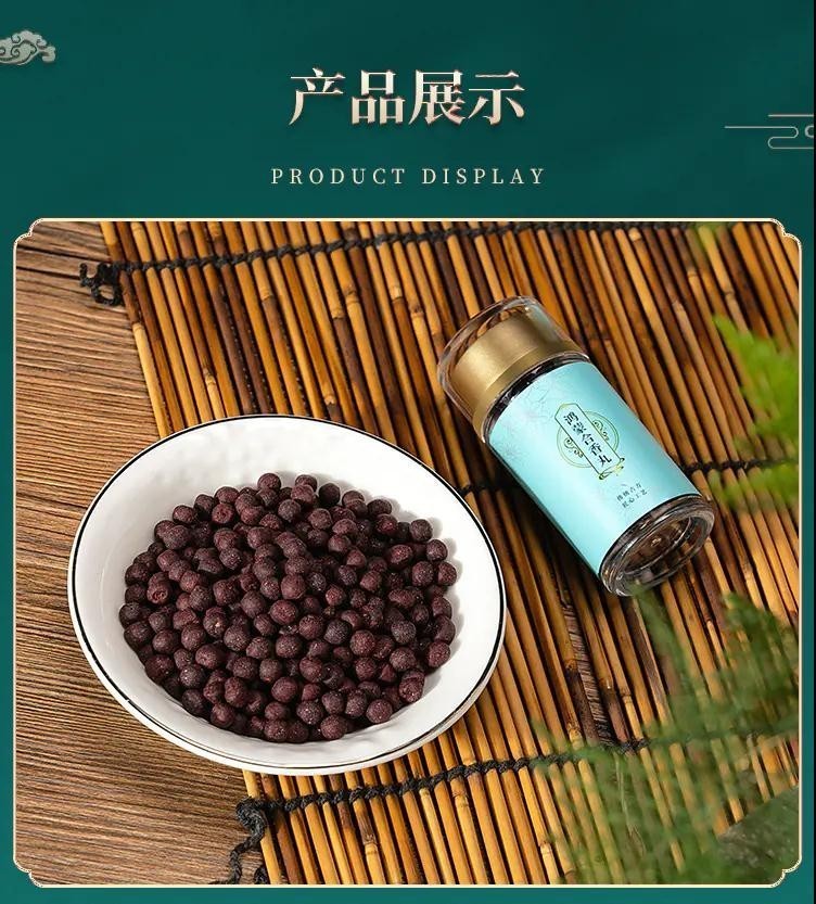 鸿蒙合香丸草本口气清新丸13g瓶香口丸弭黎9瓶装买54