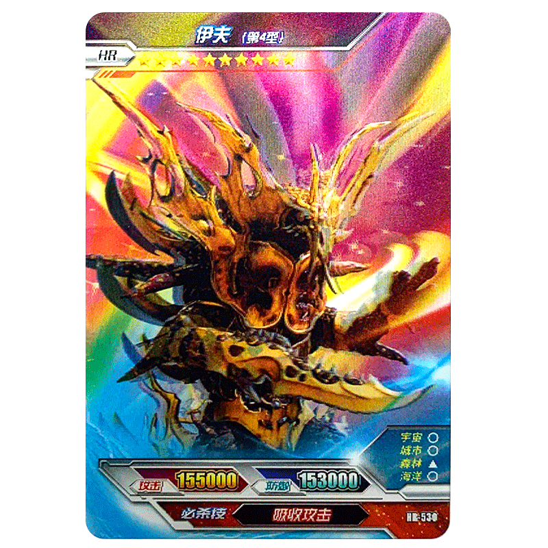 卡游奥特曼卡片荣耀13弹3d立体动态卡hr满星卡全套收藏儿童卡牌hr