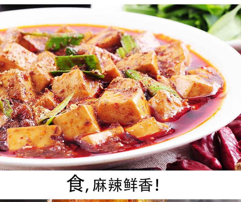 好人家麻婆豆腐调料袋装四川特产调味料包麻辣豆腐酱汁炒菜料家常酱料