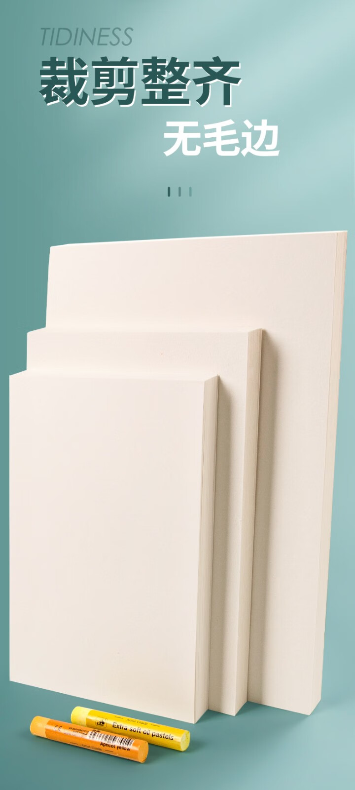 油画棒专用纸本正方形美术油画纸16k32k空白不透绘画画纸a4特种纸高尔