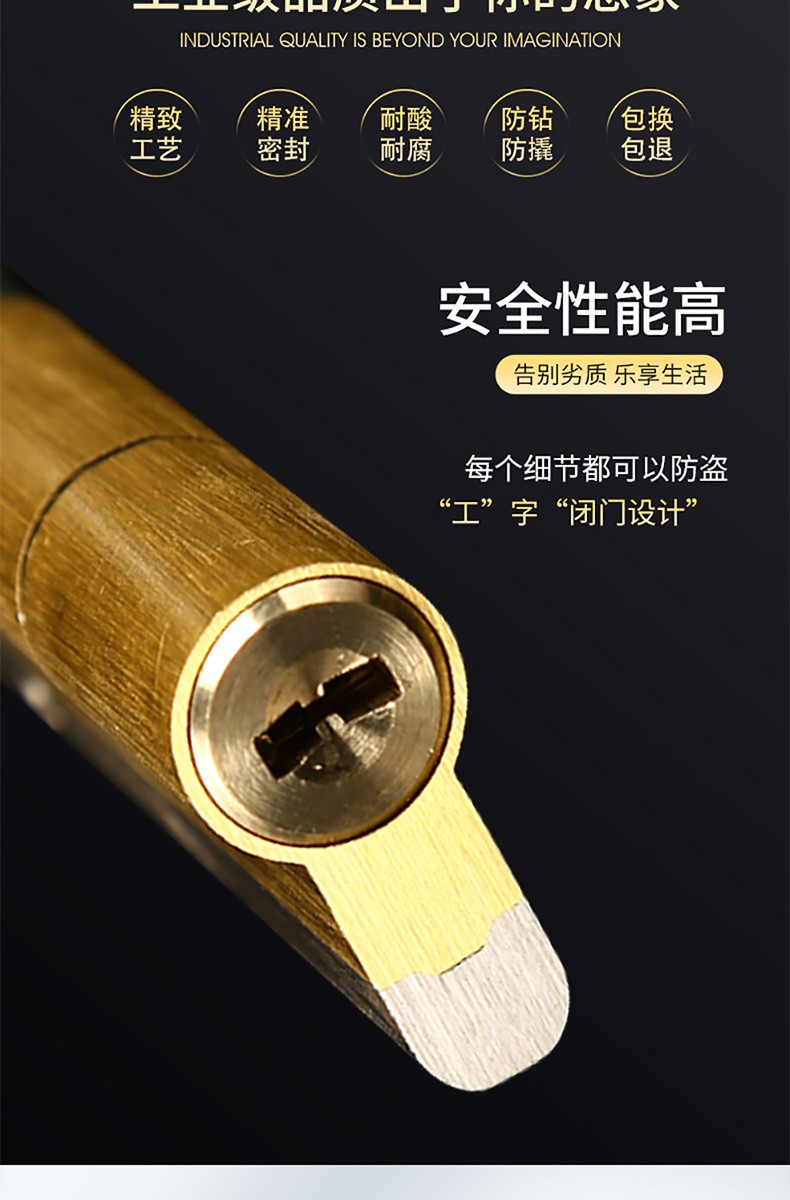 音拓超c级锁芯全铜叶片双边柱八轨八钥匙家用防盗门机械锁全铜120p37