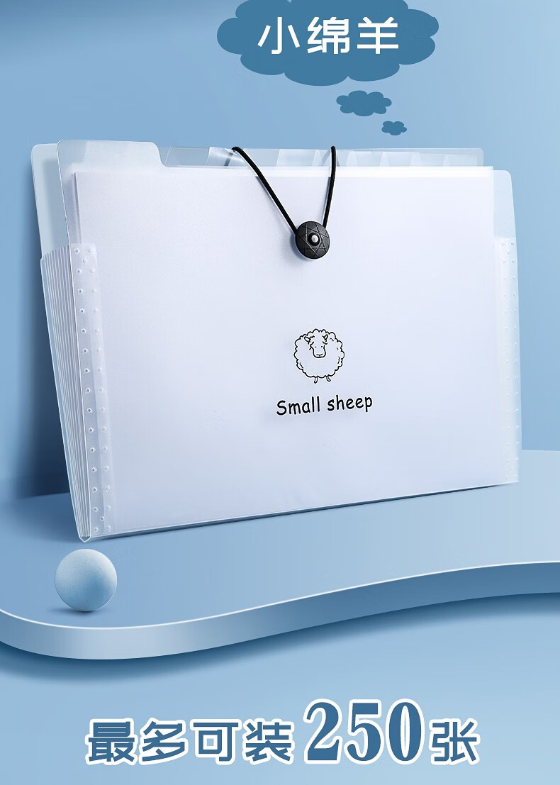 老管家试卷收纳袋试卷收纳册试卷夹资料册文件夹8格小绵羊1个装