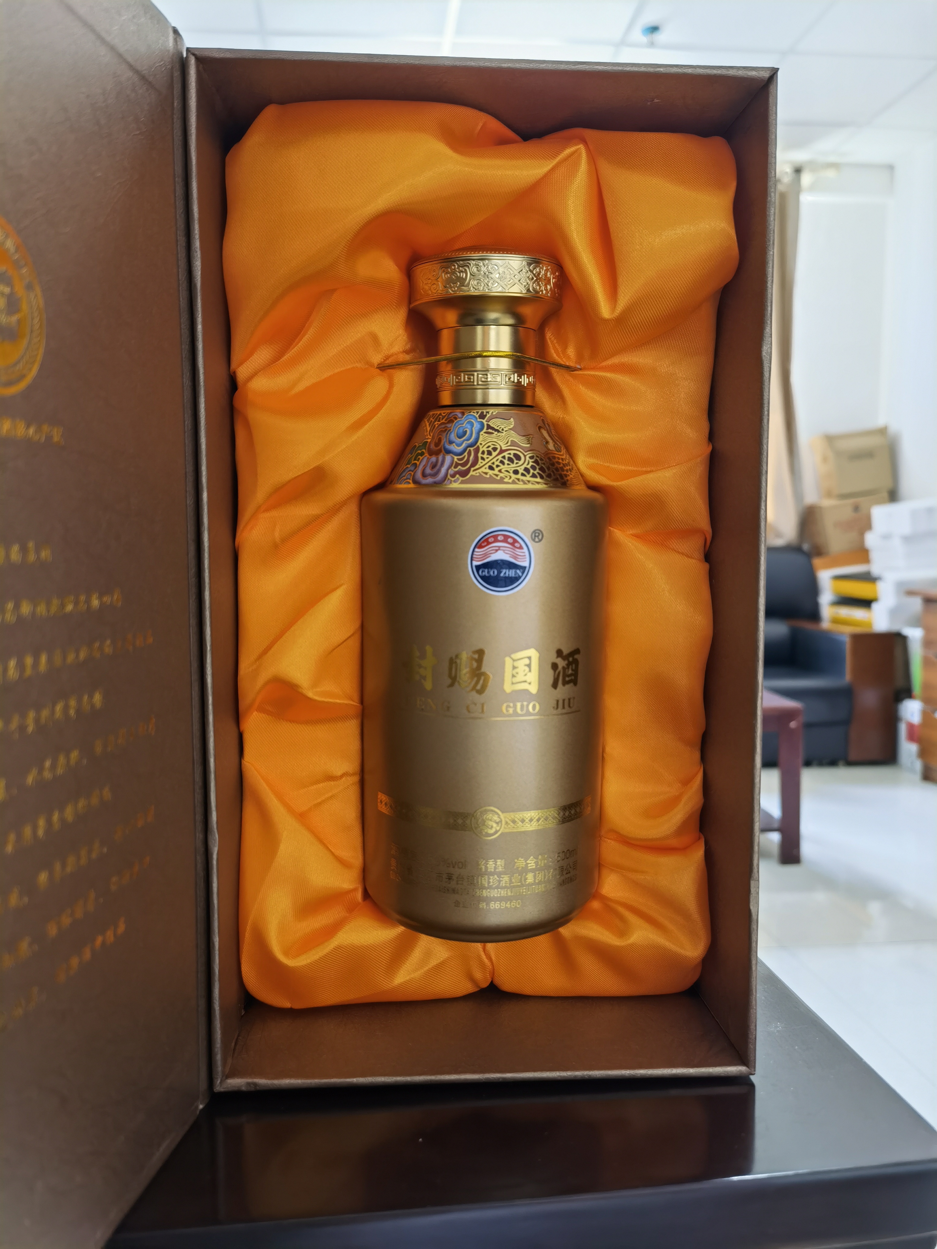 九封中华酱酒999多少钱一瓶，九封中华酱酒