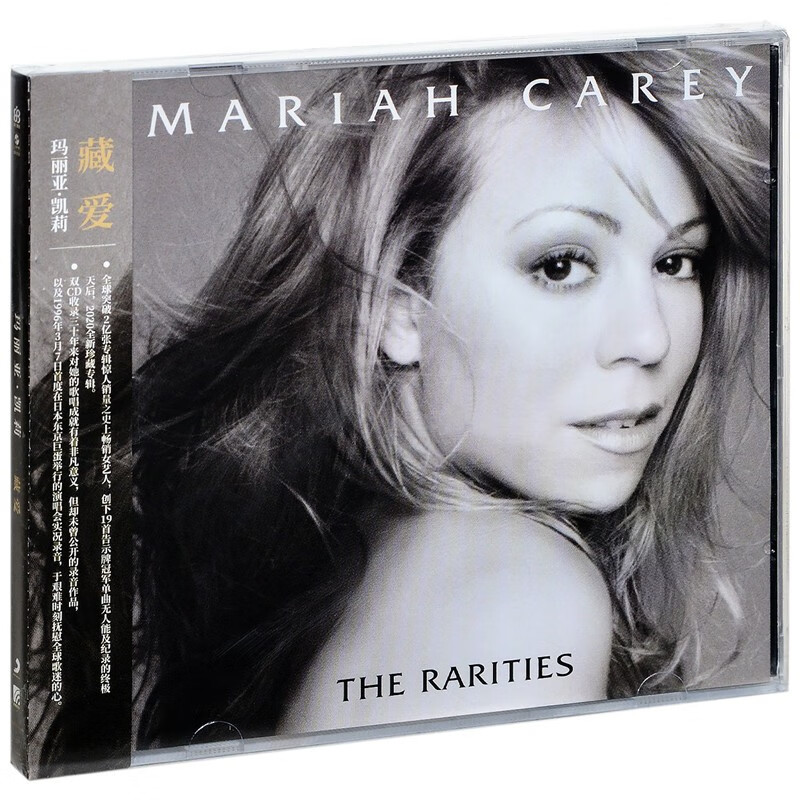 原装正版 玛丽亚·凯莉 mariah carey the rarities 2cd