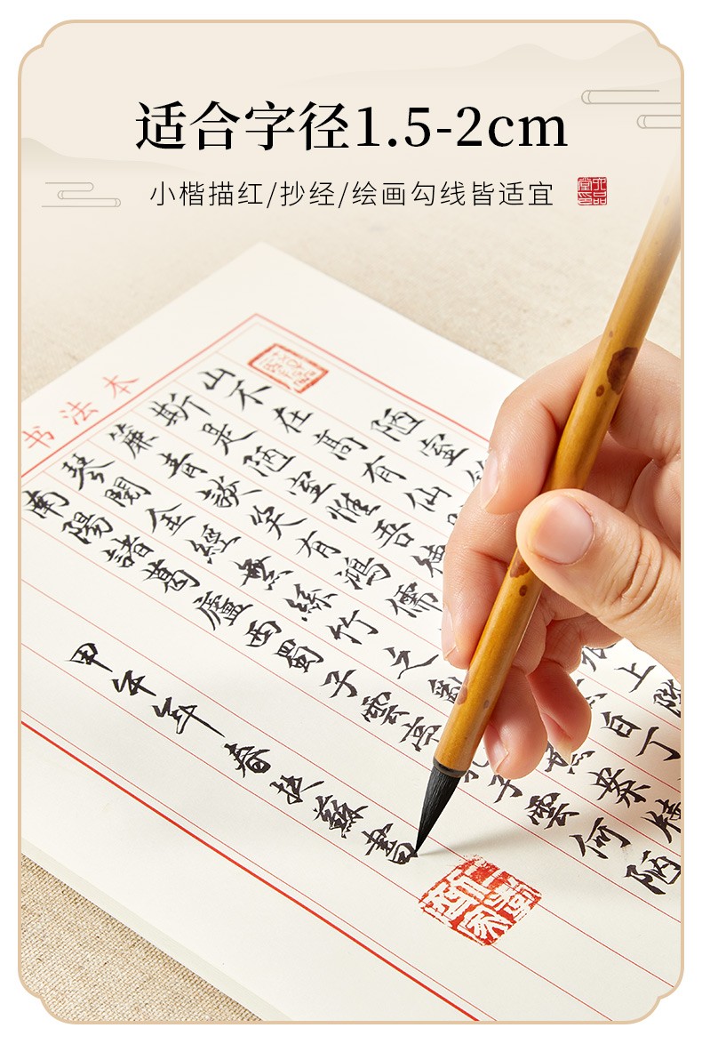 六品堂小楷毛笔狼毫兼毫套装蝇头小楷笔书法专业级抄经国画瘦金体勾线