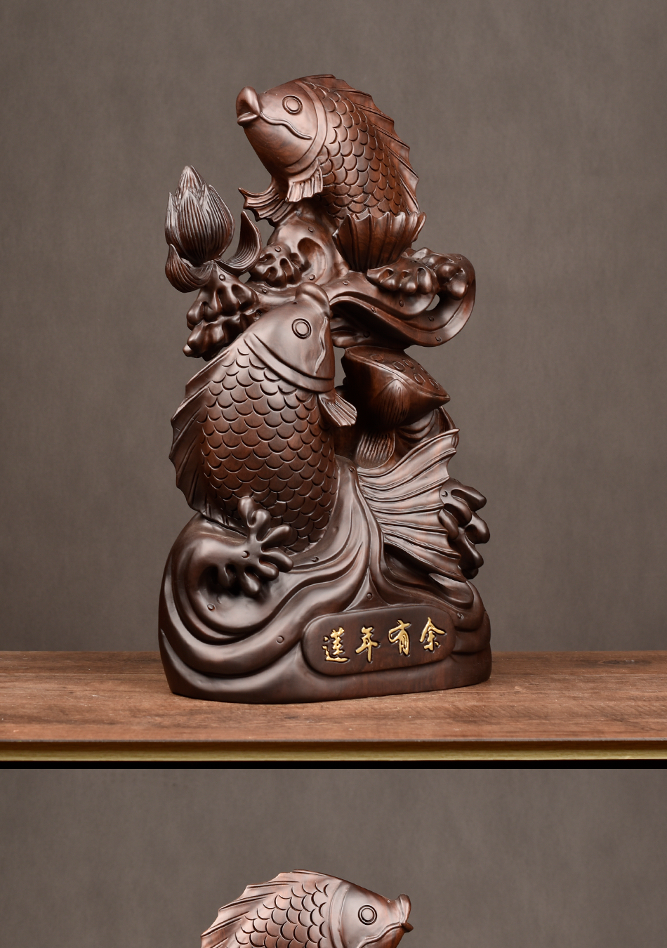 御木轩黑檀木雕莲年有余鲤鱼摆件实木招财工艺品家居客厅装饰品年年有