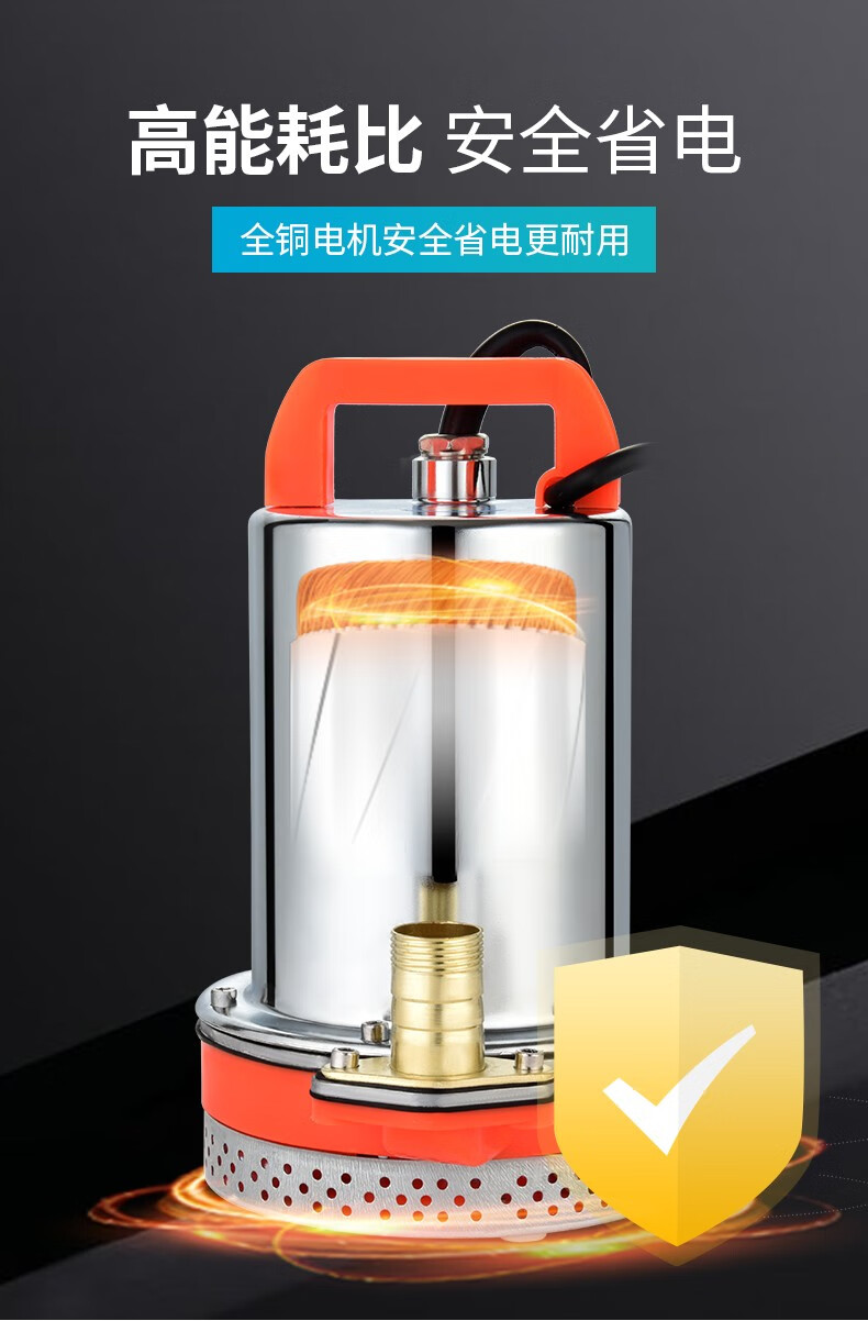 上海人民直流潜水电泵家用电瓶车抽水泵12v24v48v60v小型电动农用抽水