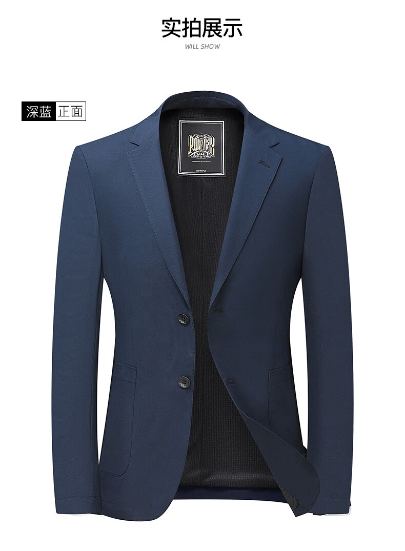 太子龙西服男商务休闲2022春季工装西装中青年单西外套深蓝170