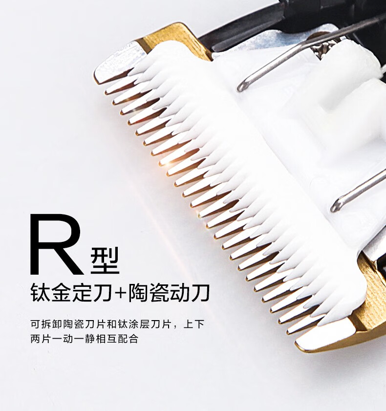 康夫理发器电推剪家用充电式剃头电推子大人剪头发理发神器自己剪t104