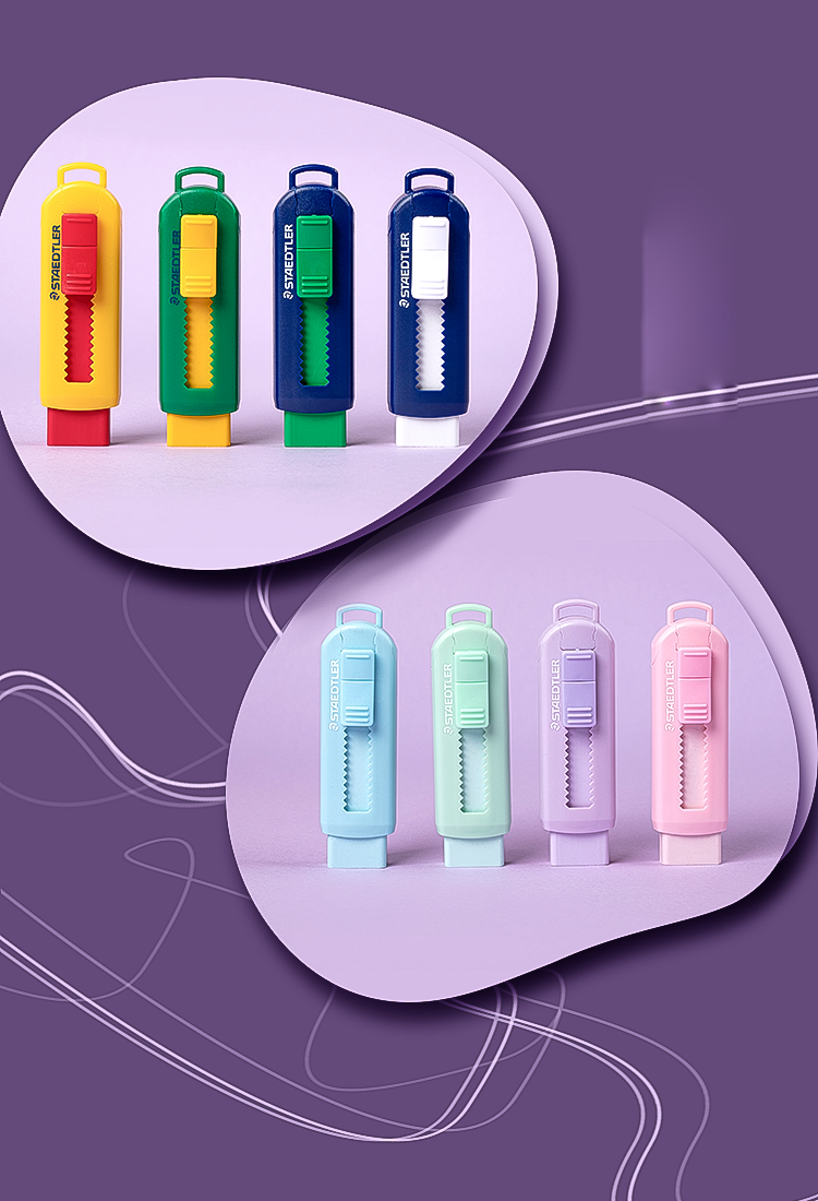 左一仁橡皮擦学生专用象皮檫不留痕伸缩可推拉式像皮擦创意卡通可爱