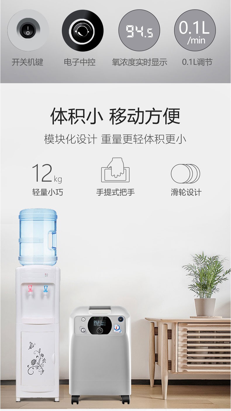 海龟turtle制氧机家用医用5l带雾化吸氧机孕妇老人便携式氧气机五升5