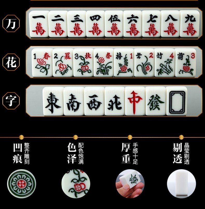 【京选优品】 家用麻将牌手搓大号四川144张一级手打麻将牌 天蓝色 44